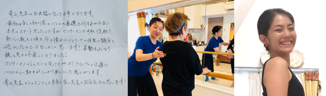 お客様の声手紙2 お客様の声手紙2